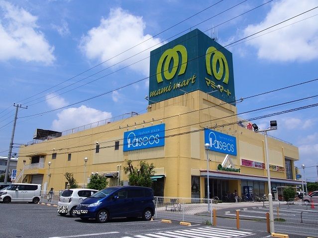 スーパー　マミーマート籠原店（スーパー）まで1961m