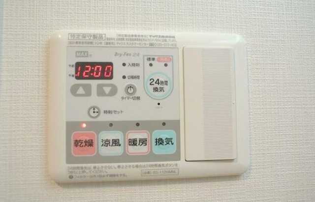 その他設備　別部屋の参考写真になります。