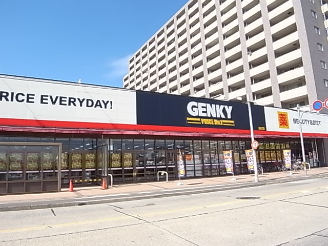 ドラックストア　ゲンキー株式会社 富船店（ドラッグストア）まで529m