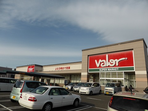 スーパー　バロー高浜店（スーパー）まで1266m