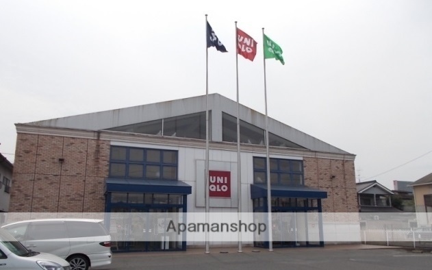 その他　ユニクロ福山新涯店（その他）まで290m