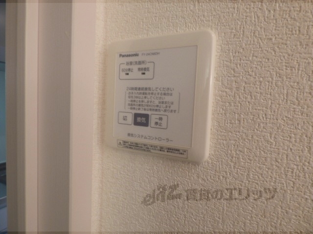 その他設備　給湯器リモコン