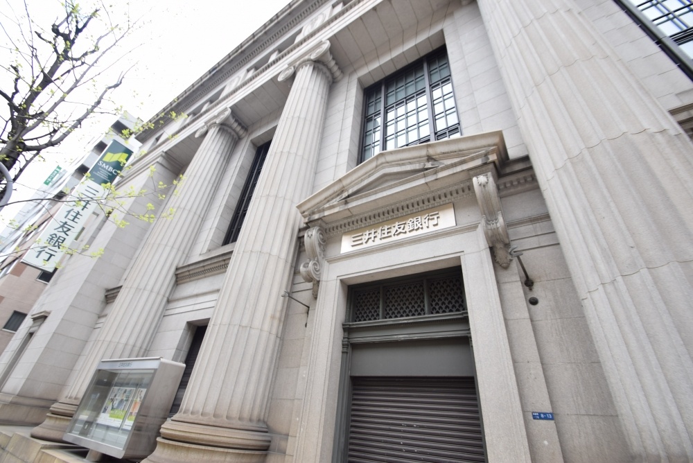 銀行　三井住友銀行　大阪中央支店（銀行）まで196m