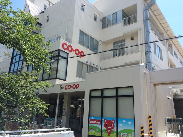 スーパー　COOP（スーパー）まで210m