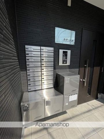 その他共有部分　その他共有部分