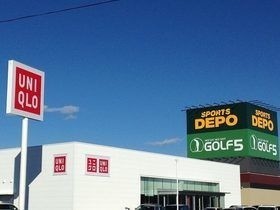 ショッピングセンター　ユニクロ佐久北インター店（ショッピングセンター）まで540m