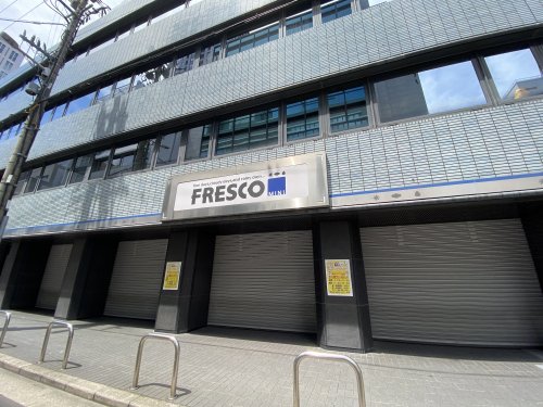 スーパー　フレスコミニ（スーパー）まで340m