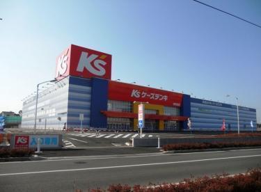 ホームセンター　ケーズデンキ四街道店（ホームセンター）まで1121m
