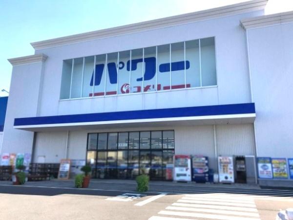 ホームセンター　コメリパワー四街道店（ホームセンター）まで1242m