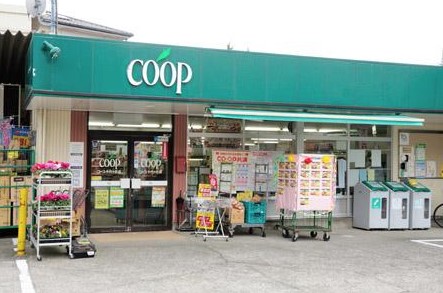 スーパー　ユーコープ 千代ヶ丘店（スーパー）まで1041m