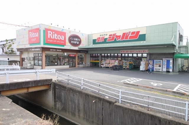 ドラックストア　ディスカウントドラッグコスモス葛本店（ドラッグストア）まで115m