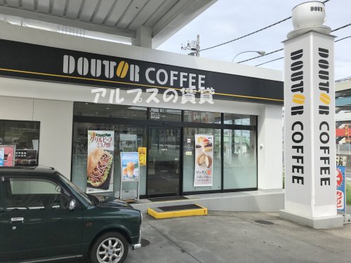 飲食店　ドトールコーヒーショップエッソ 狩場インター店（飲食店）まで540m