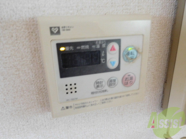 その他設備　給湯温度はボタン一つでらくらくです