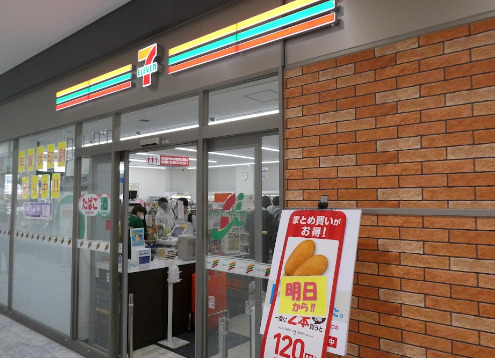 コンビニ　セブンイレブン 京急ST金沢八景店（コンビニ）まで299m