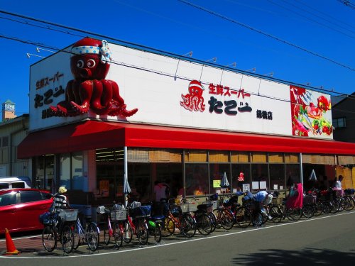 スーパー　生鮮スーパー たこ一 緑橋店（スーパー）まで589m