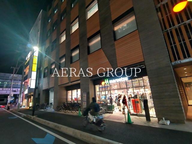 スーパー　マルエツ 登戸駅前店（スーパー）まで210m