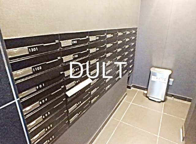 その他共有部分　集合ポストです。