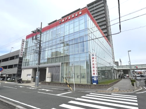 銀行　瀬戸信用金庫鳴海支店（銀行）まで222m