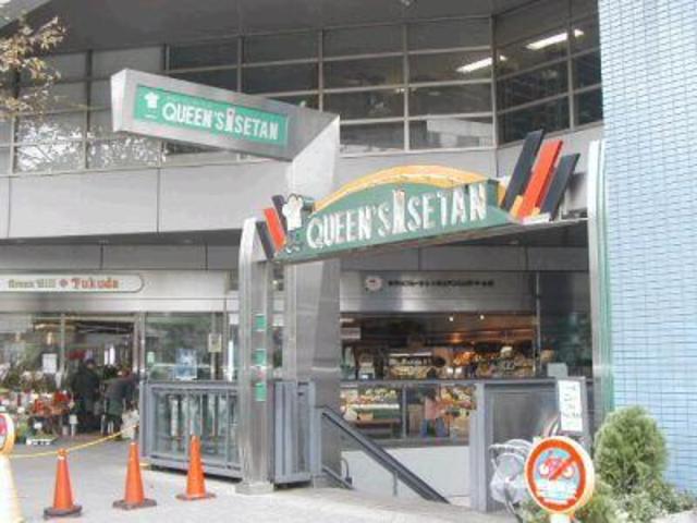 スーパー　クイーンズ伊勢丹新高円寺店（スーパー）まで866m