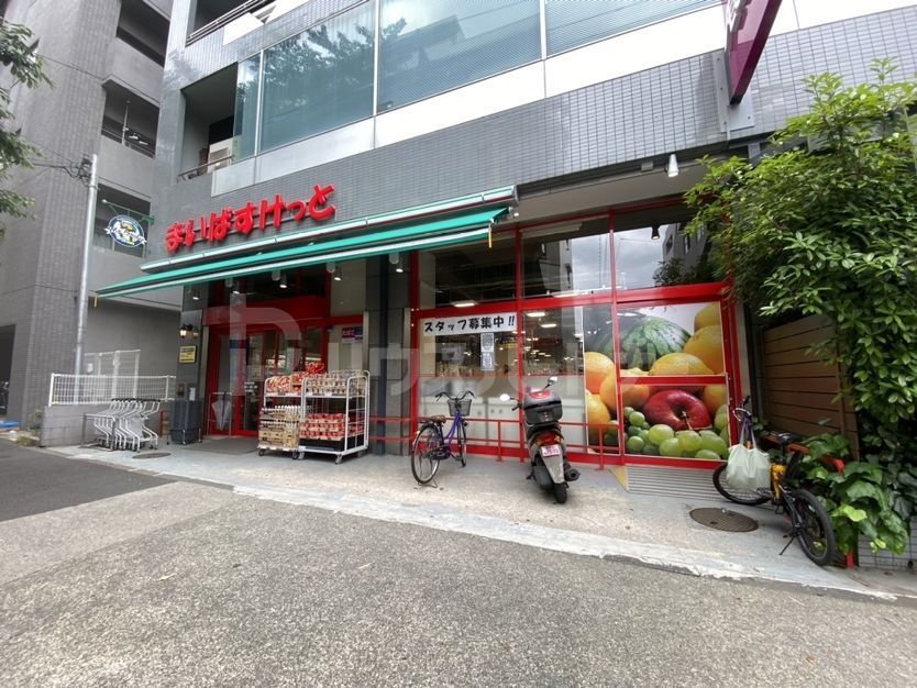 スーパー　まいばすけっと板橋駅南店（スーパー）まで120m