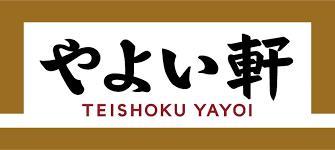 飲食店　やよい軒（飲食店）まで700m