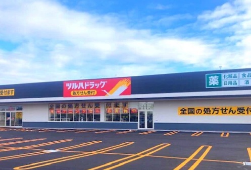 ドラックストア　ツルハドラッグ千歳北陽店（ドラッグストア）まで261m