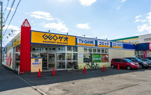 レンタルビデオ　ゲオ千歳信濃店（レンタルビデオ）まで1474m