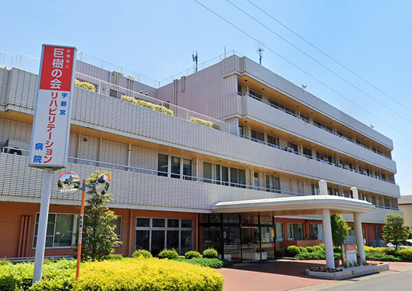 病院　一般社団法人巨樹の会宇都宮リハビリテーション病院（病院）まで1316m