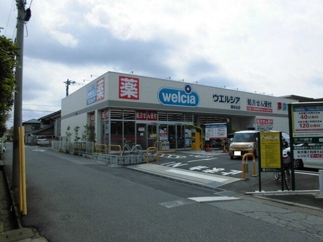 その他　ウエルシア（その他）まで130m