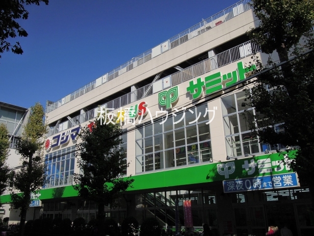 スーパー　サミットストア志村店（スーパー）まで437m