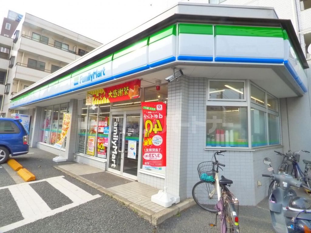 コンビニ　ファミリーマート江戸川球場店（コンビニ）まで200m