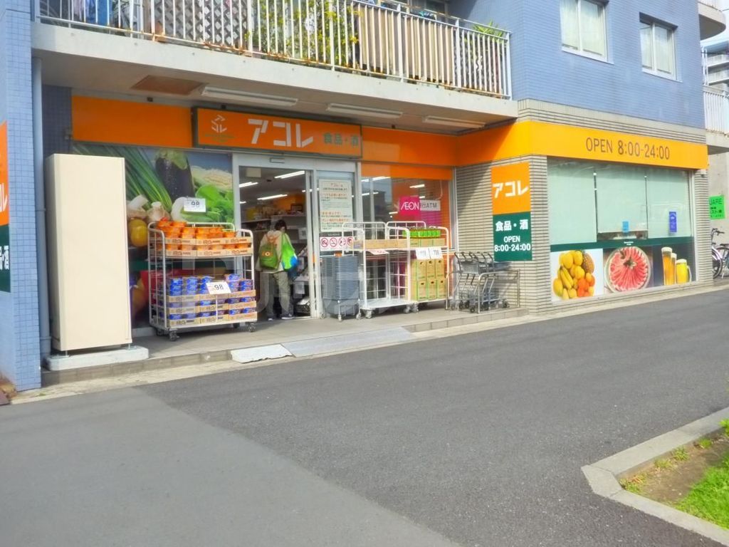 スーパー　アコレ西葛西6丁目店（スーパー）まで80m