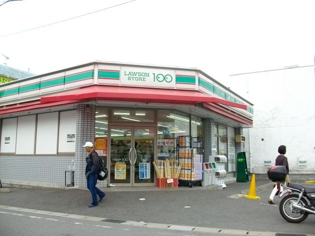 コンビニ　ローソンストア100幕張北口店（コンビニ）まで921m