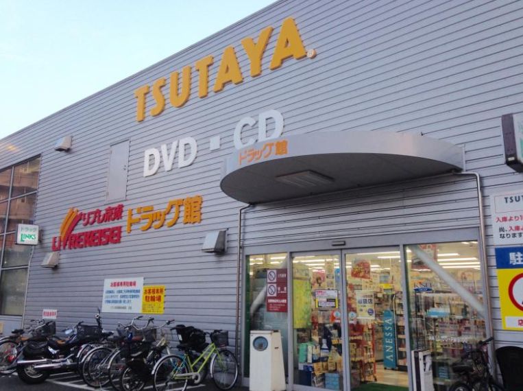 レンタルビデオ　TSUTAYA幕張本郷店（レンタルビデオ）まで638m