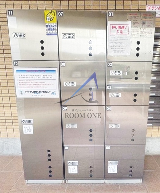その他共有部分　宅配ボックスです。