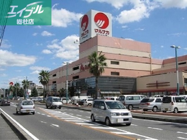 スーパー　マルナカ中庄店（スーパー）まで1400m