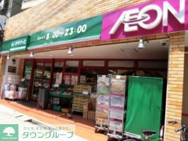 スーパー　まいばすけっと駒込7丁目店（スーパー）まで190m