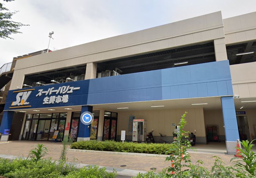 スーパー　スーパーバリュー 世田谷松原店（スーパー）まで344m