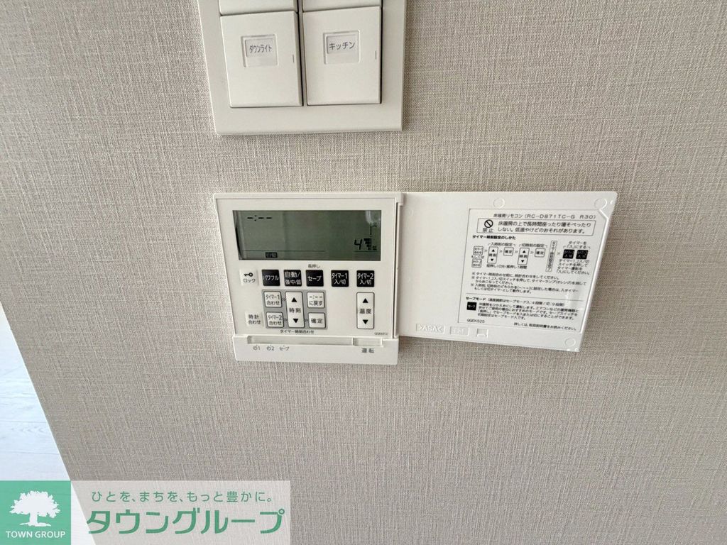 その他設備　★お問い合わせはタウンハウジング祖師ヶ谷大蔵店まで★