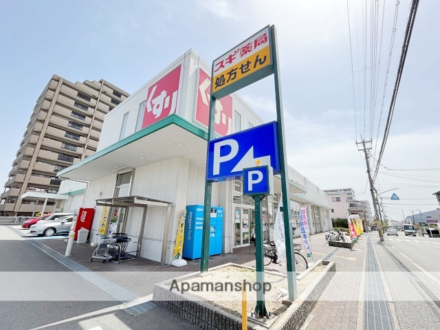 ドラックストア　スギ薬局箕面東店（ドラッグストア）まで1792m