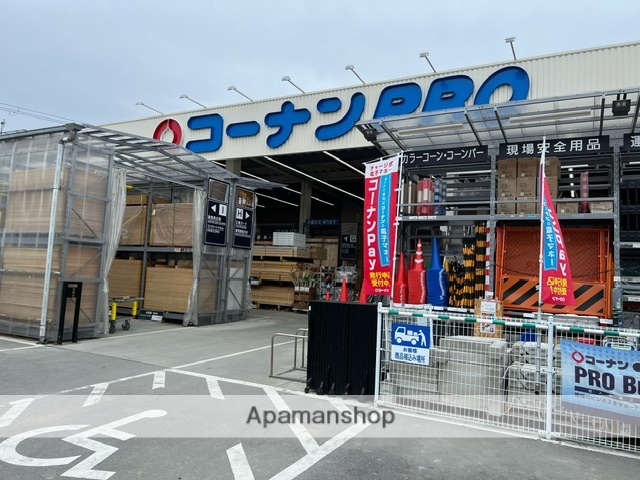 ホームセンター　コーナンＰＲＯ箕面今宮店（ホームセンター）まで1916m