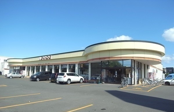 スーパー　スーパーエース屯田（スーパー）まで1000m