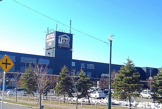 ホームセンター　ジョイフルエーケー屯田店（ホームセンター）まで750m