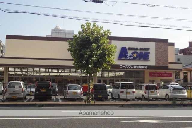 スーパー　エースワン高知駅前店（スーパー）まで495m