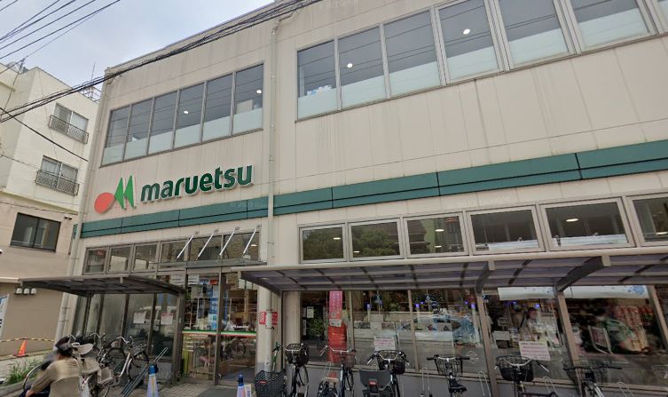 スーパー　マルエツ新田店（スーパー）まで401m