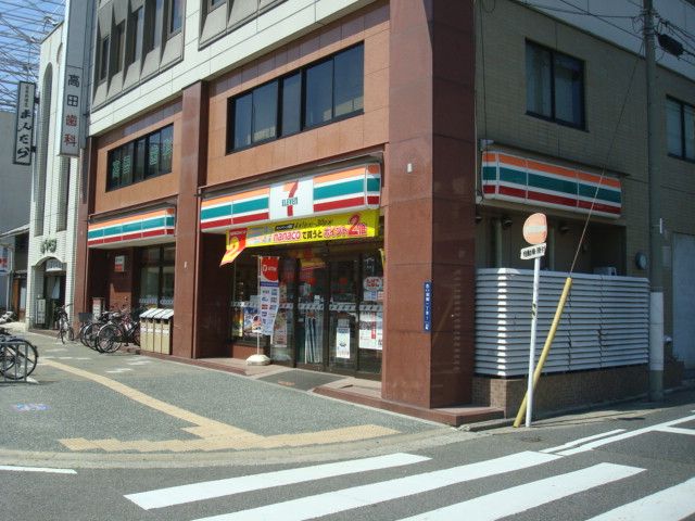 コンビニ　セブンイレブン　浅間町店（コンビニ）まで204m