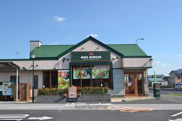 飲食店　モスバーガー（飲食店）まで589m
