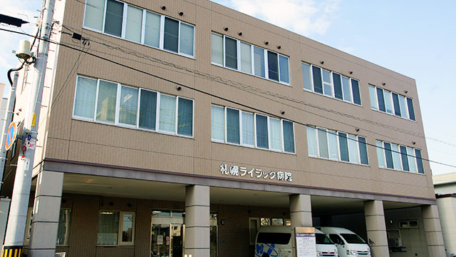 病院　医療法人北志会札幌ライラック病院（病院）まで345m