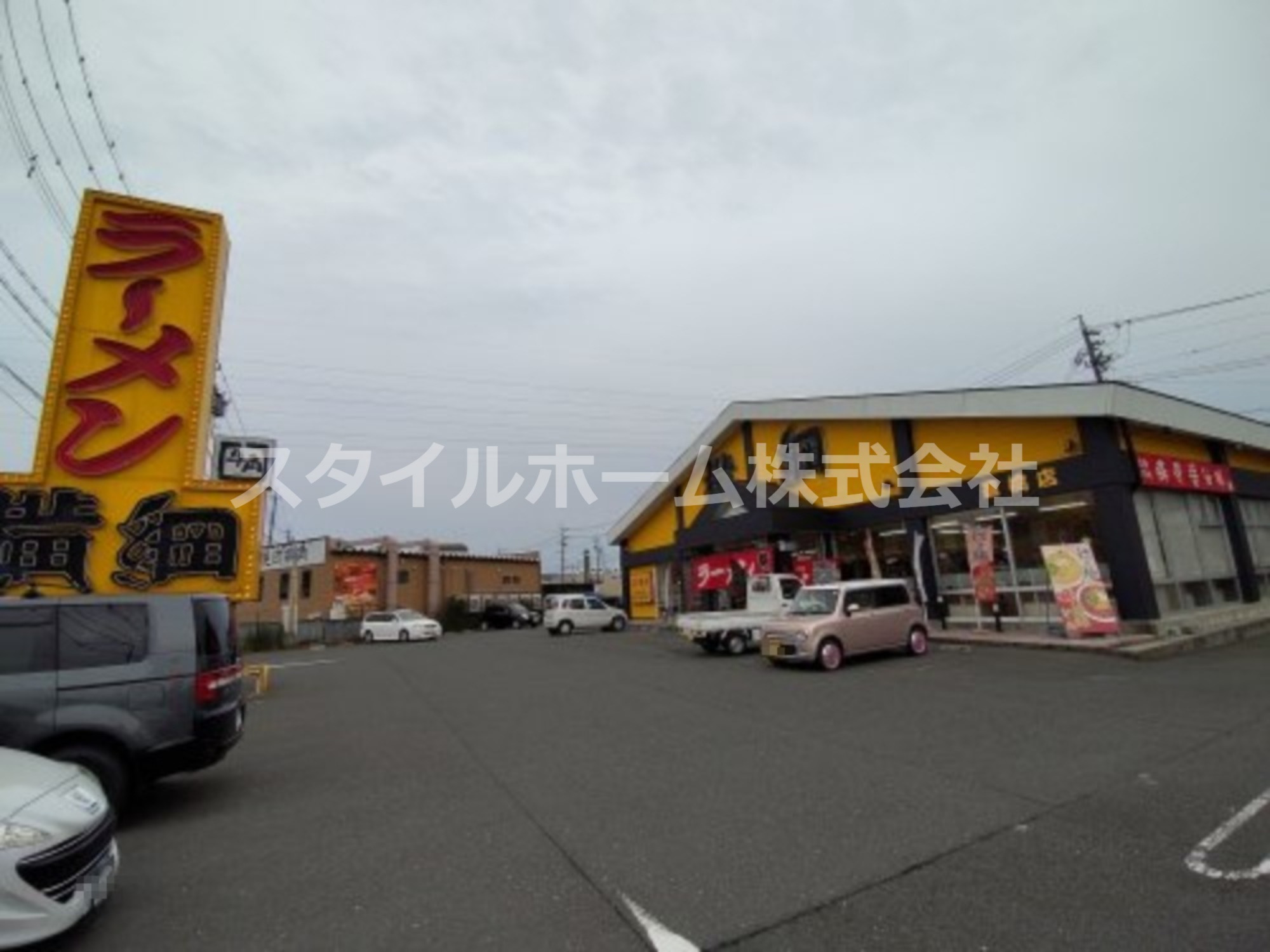 飲食店　ラーメン横綱 豊橋店（飲食店）まで1252m