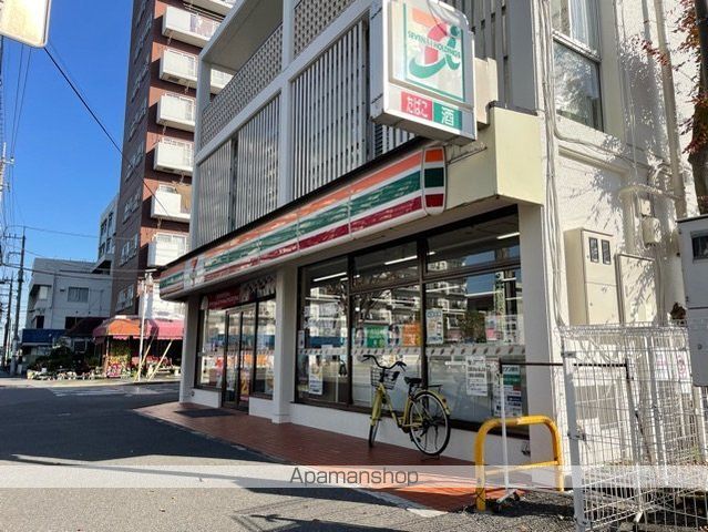 コンビニ　セブンイレブン（コンビニ）まで550m